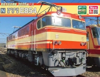 Kato K13-001-9 - N - E-Lok E854 Museumslok, Seibu Railways, Ep. VI